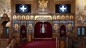 Cathedral of the Blessed Virgin Mary<br />Mosstraat 2 Current interior
